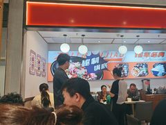 -醉人椒麻辣香锅(上地华联店)