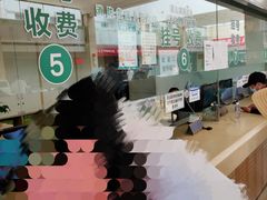 -中国人民解放军第二六三医院