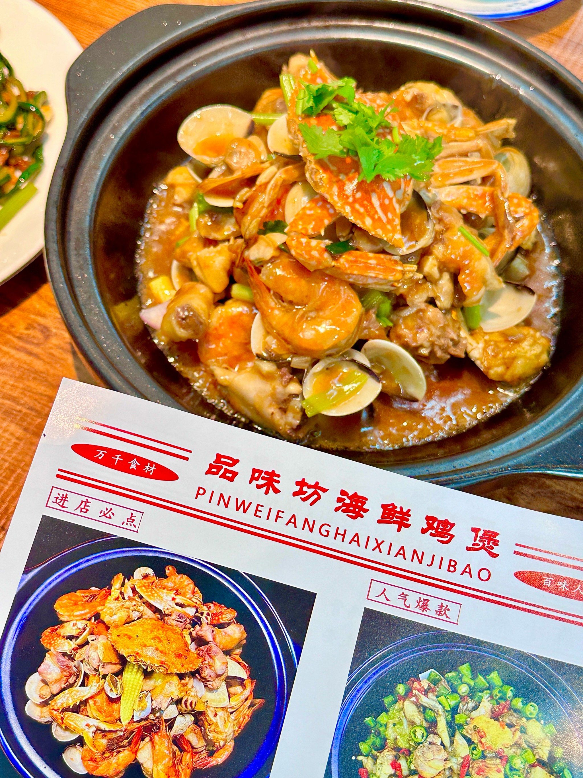 翻炒的锅气喷香鸡肉煮的很入味 酱汁浓郁🐓🦐肉质也很鲜.