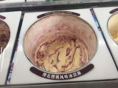 -哈根达斯(扬州瘦西湖店)