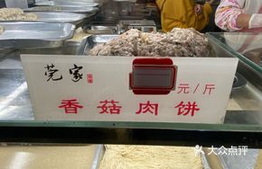 Egg Noodles