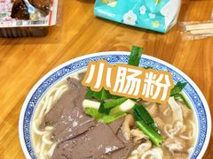 -锦泓老字号猪脏粉(东联大厦店)