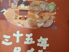 -钟姐炖品(万象城店)