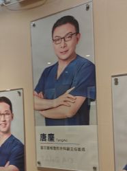-上海首尔丽格医疗美容医院