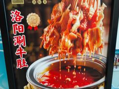 -洛阳宴·洛阳菜(南昌路店)