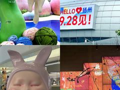 -SM城市广场(扬州店)