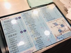 -TPLUS茶家(淮海店)