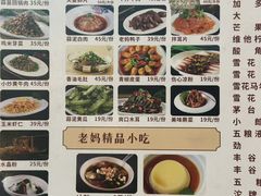 -易老妈蹄花.特色川菜(人民公园总店)