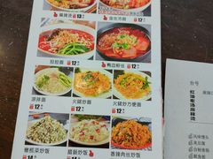 -老赵太太麻辣烫涮肚馆(大经路店)