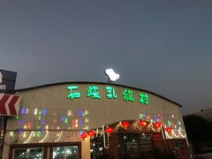-石岐乳鸽村(南海第三分店)