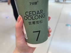 -7分甜(苏州中心店)
