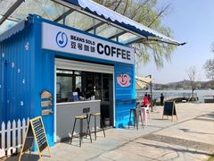 门面-Beans Solo豆号咖啡(百家湖花园店)
