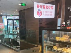 -麦当劳(廊坊新华路店)