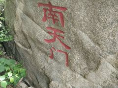 -连云港云龙涧原生态风景区