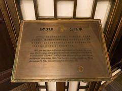 -上海老站(徐家汇店)