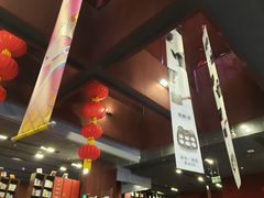 -当当梅溪书院(步步高梅溪新天地店)