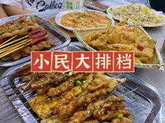 -小民大排档(光谷店)