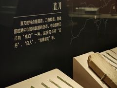 -中国钱币博物馆