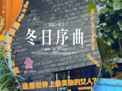 -BE YOLO必有乐&小红帽三明治