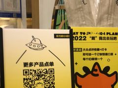 -茶力的小怪兽(梅林卓悦汇店)