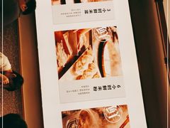-小满手工粉(北京来福士店)