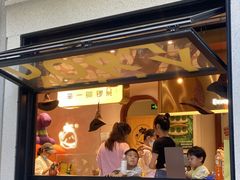-辛一·铜锣烧(鸿寿坊店)