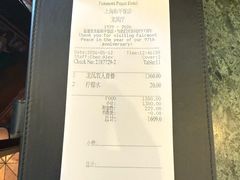 -上海和平饭店龙凤厅 Dragon Phoenix