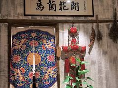 -馬蘭花開(车站大道店)