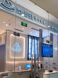 -Mr.JUDY洗个头发