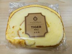 虎皮卷-莉蓮蛋挞(静安寺店)