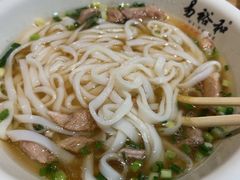 -易裕和·长沙米粉(竹塘西路店)