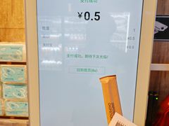 -blt精品超市(KKMALL京基店)