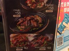 -我家小馆(江汉路店)