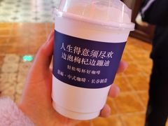-囍福咖啡(这有山店)