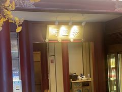 -京味斋·烤鸭·北京菜(安贞店)
