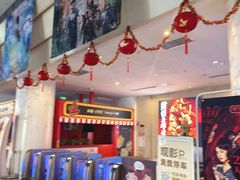 -幸福蓝海国际影城(烟台大悦城IMAX店)