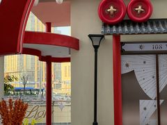 -石家庄万象城