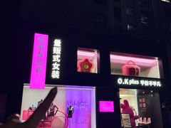 -宁波鄞州万达广场