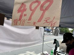 -桃源市场(解放路店)