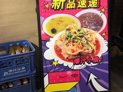 -十三朝牛馍王擀面皮(骡马市店)