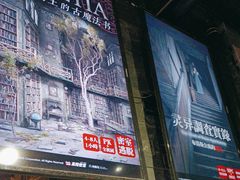 -Dark·大玩家馆沉浸剧情密室(黄埔店)