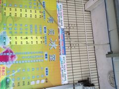 iphone_upload_pic-有间冰室(侨港风情街店)