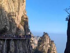 -老君山风景名胜区