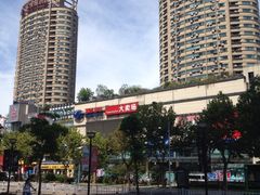 iphone_upload_pic-物美超市(下沙店)