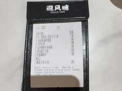 -避风塘·金牌店·夜宵(金玉兰店)