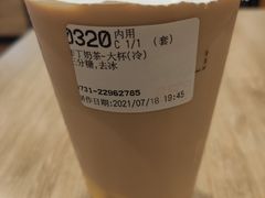 布丁奶茶-85度C(株洲新华西店)