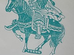 -吴良材眼镜(七重天新视场店)