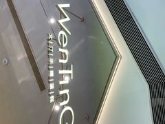 -WenTinG文汀·半糖蛋糕(合生汇店)