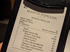 -蝶舍·MAISON PAPILLON