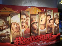 -万达影城(大明宫万达广场IMAX店)